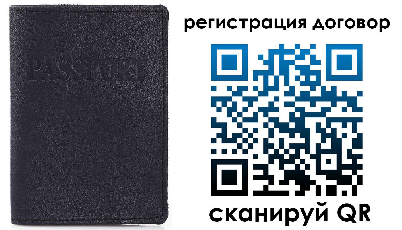 временная прописка в Вольске